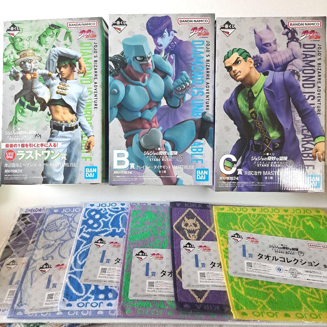 一番くじジョジョの奇妙な冒険　ラストワン賞　B賞クレイジーダイヤモンド　C賞川尻