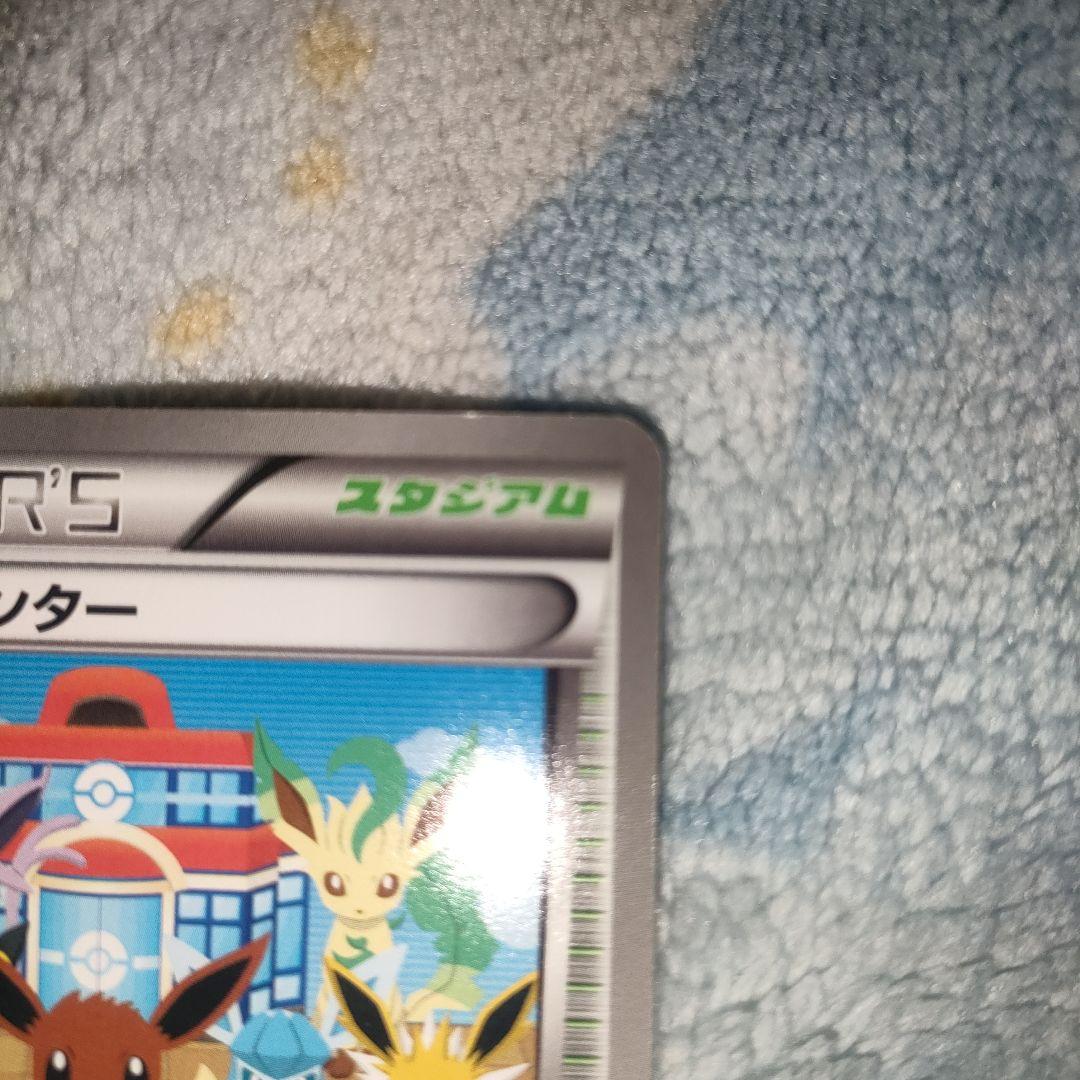 ポケモンカード　ポケモンセンター　190/bw-p