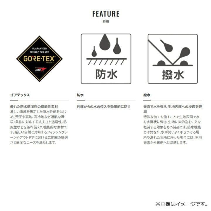 【値下げしました】シマノ ネクサス ゴアテックス レインスーツ Lサイズ