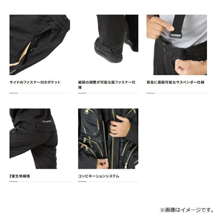 【値下げしました】シマノ ネクサス ゴアテックス レインスーツ Lサイズ