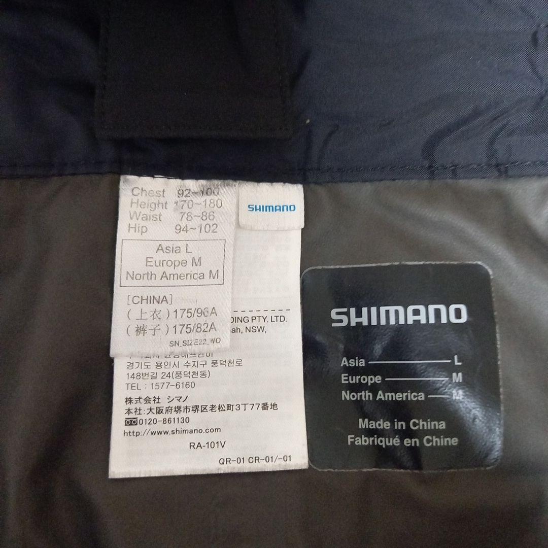 【値下げしました】シマノ ネクサス ゴアテックス レインスーツ Lサイズ