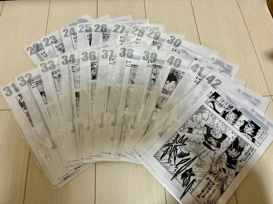 ドラゴンボール一番くじ　G賞 クリアファイルセット 巻二十二～巻四十二セミコンプ