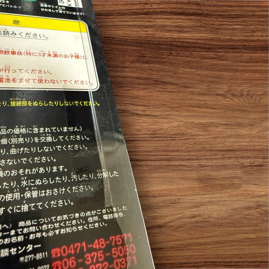 デジタルモンスター Ver.3 初代 クリアオレンジ デジモン