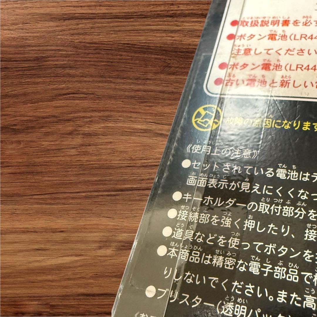 デジタルモンスター Ver.3 初代 クリアオレンジ デジモン