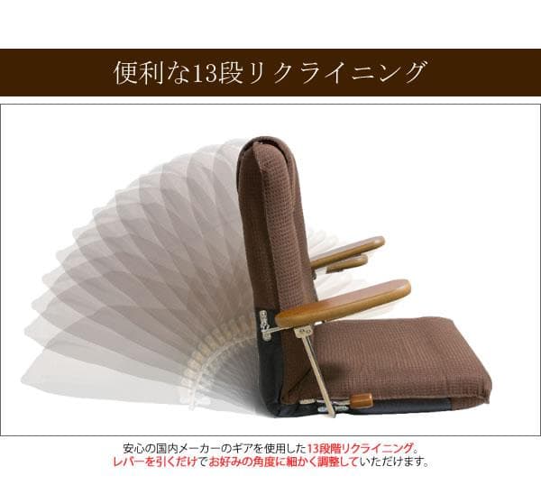 座り心地良い リクライニング ポンプ式肘置き おしゃれ 座椅子 グリーン