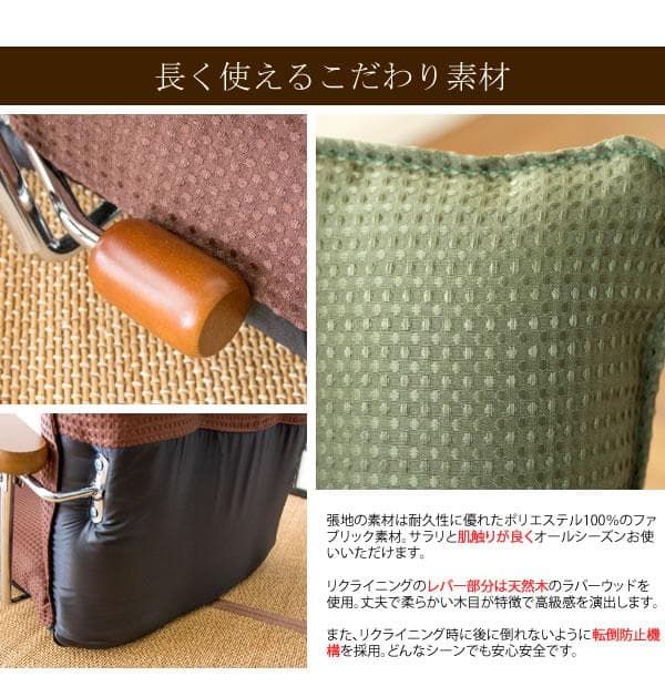 座り心地良い リクライニング ポンプ式肘置き おしゃれ 座椅子 グリーン