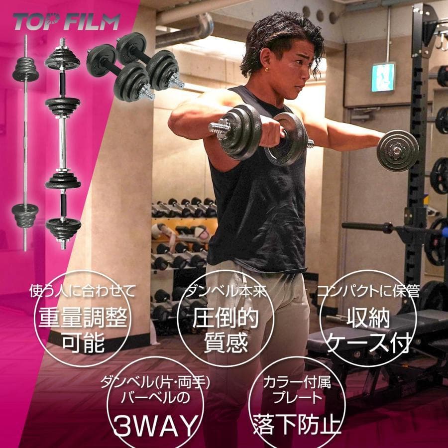 新品★ダンベル 2個セット10kg ダンベルセット バーベル20kg 鉄アレイ