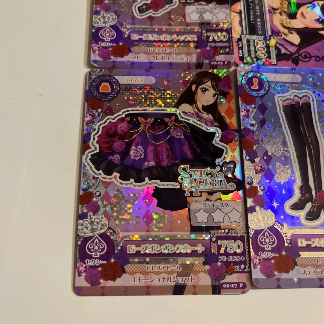 アイカツ ローズボンボンコーデ セット