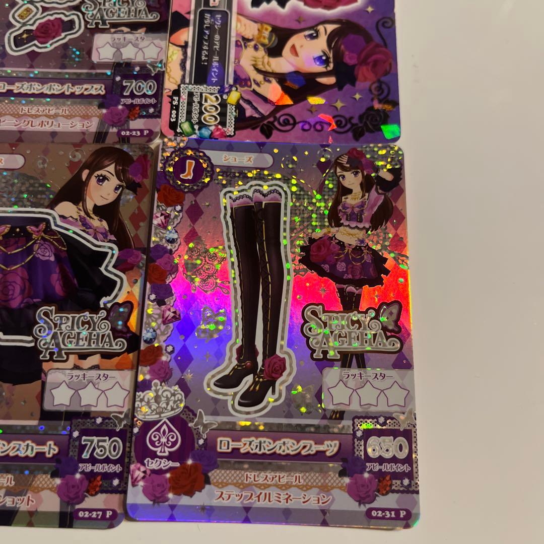 アイカツ ローズボンボンコーデ セット