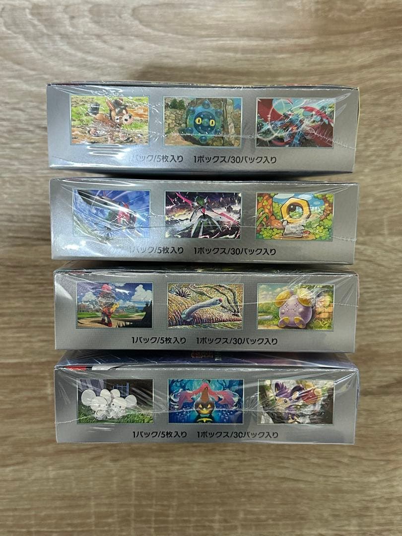 未来、古代、サイバー、ワイルド 新品、未開封、シュリンク付き