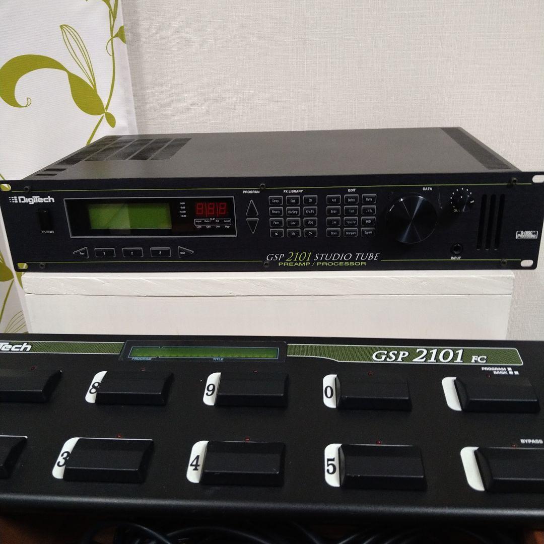 S*P様 DigiTech GSP 2101 スタジオチューブエフェクター