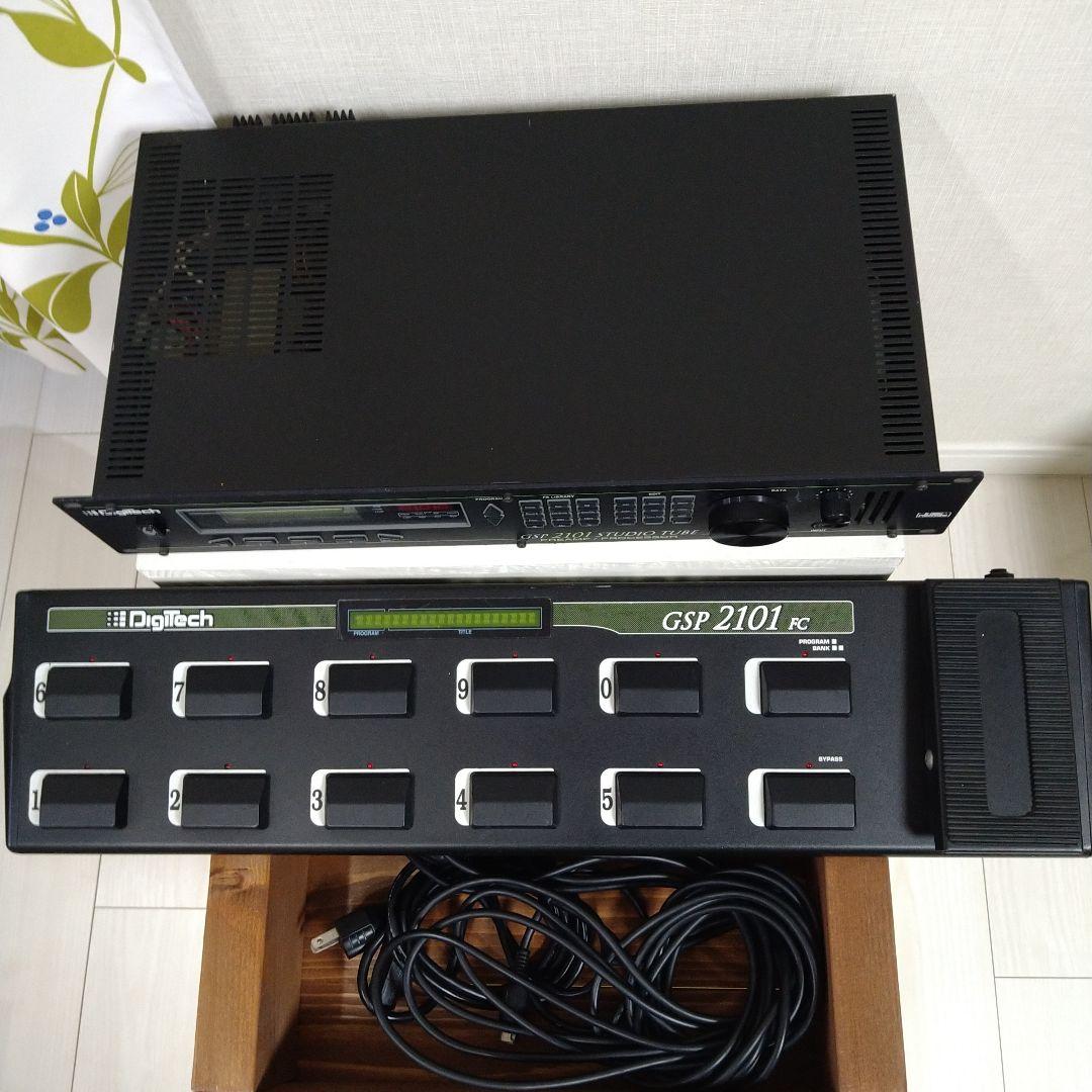 S*P様 DigiTech GSP 2101 スタジオチューブエフェクター