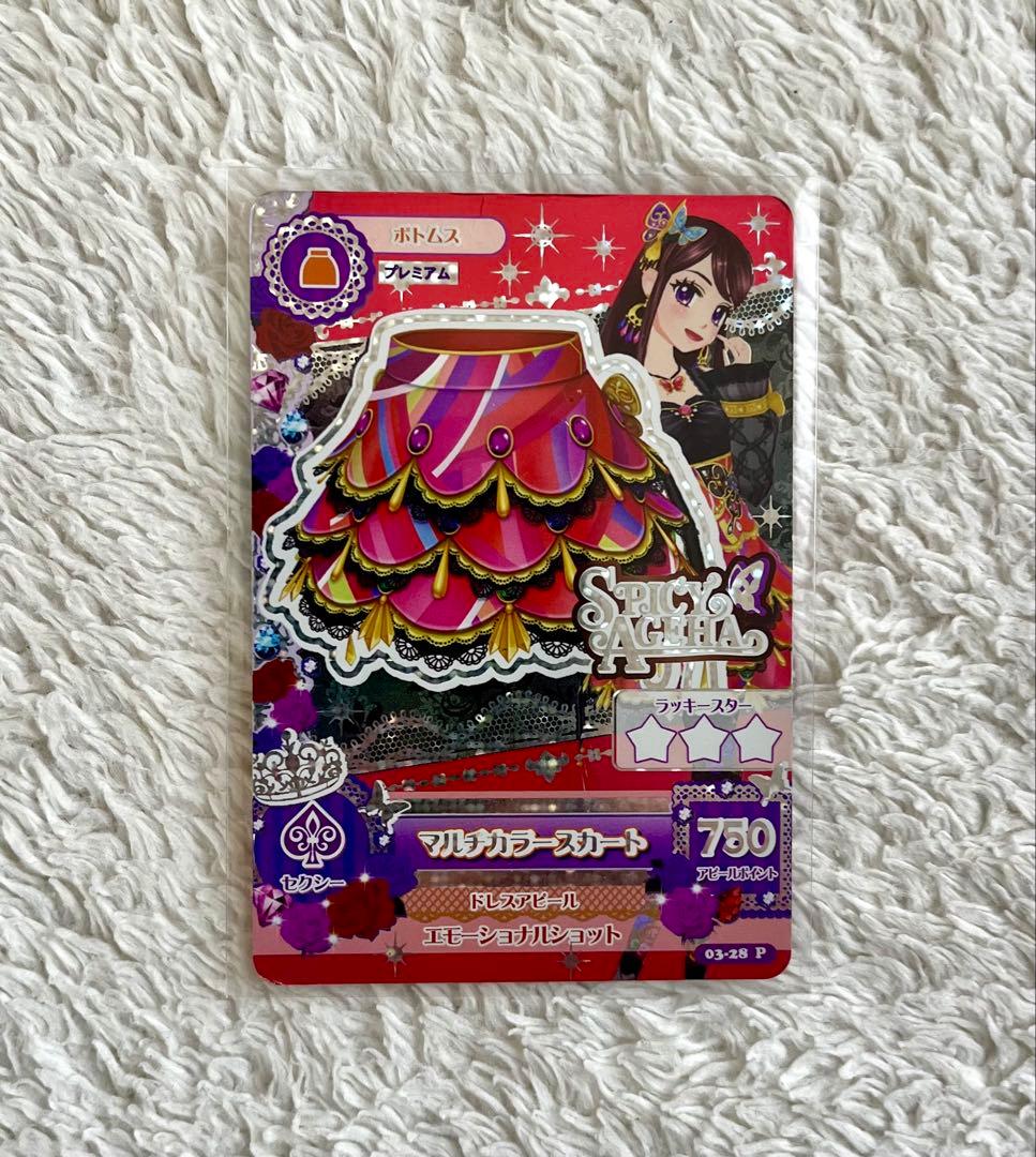 アイカツ！　マルチカラーコーデ