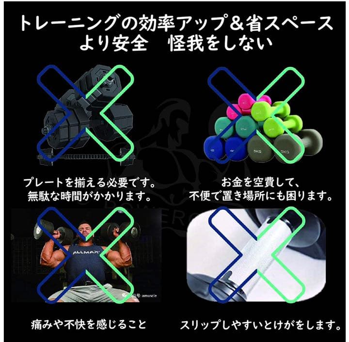 可変式 クイック ブロックダンベル  最小3kg最大22kg ２個セット