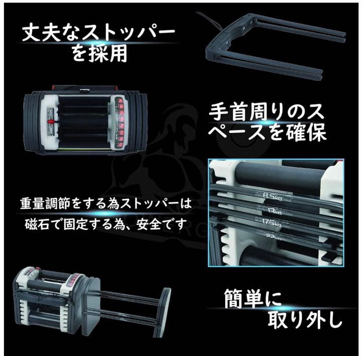 可変式 クイック ブロックダンベル  最小3kg最大22kg ２個セット