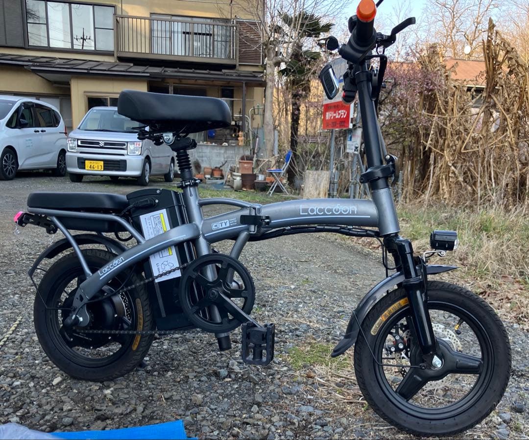 【所沢直線引取限定】Laccoon 電動アシスト自転車 10Ah、35Ah付き