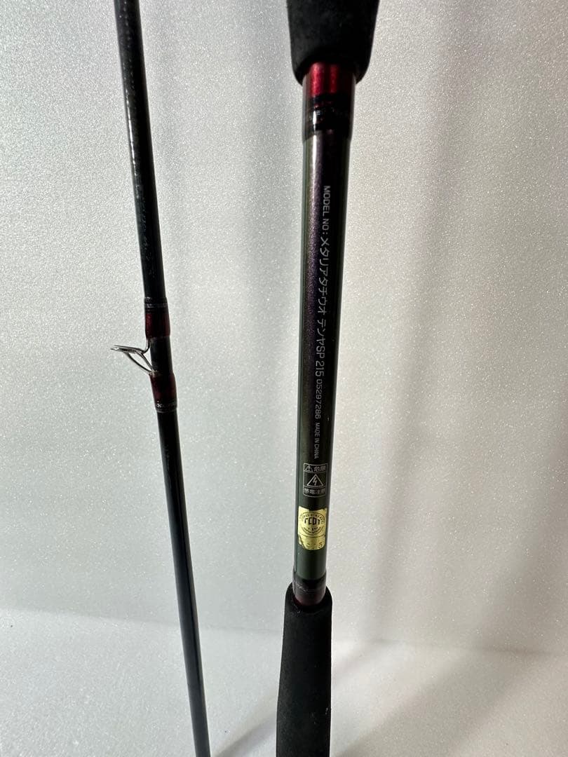 メタリア　タチウオ　テンヤ SP 215 メタルトップ