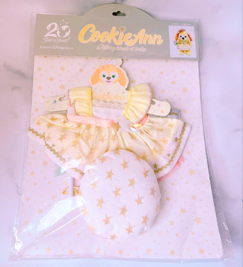 ディズニーシー　スターリードリームス　20周年　クッキーアン　コスチューム