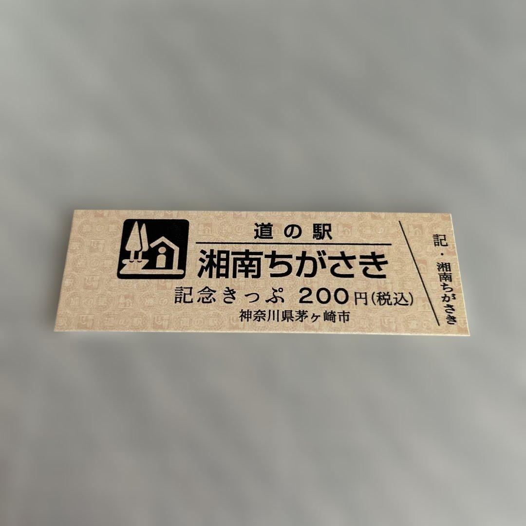 マンホールカード小田原市　綾瀬市　厚木市　茅ヶ崎市　相模原市　横須賀市　計33枚
