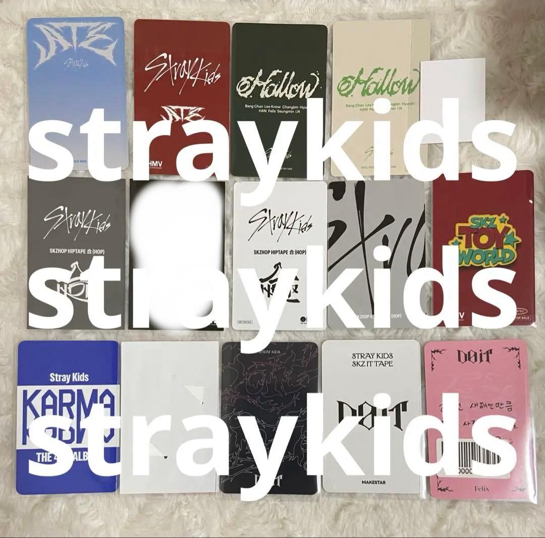 スキズ Stray Kids Felix フィリックス トレカ まとめ売り