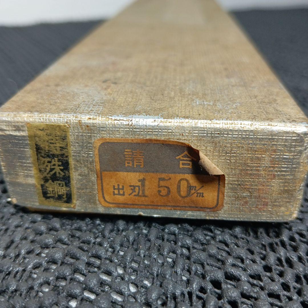 出刃包丁 特殊銅 包丁 堺市の職人