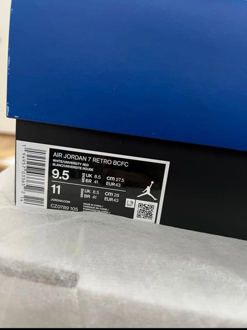 希少　Jordan 7 Retro PSGコラボ27.5cm