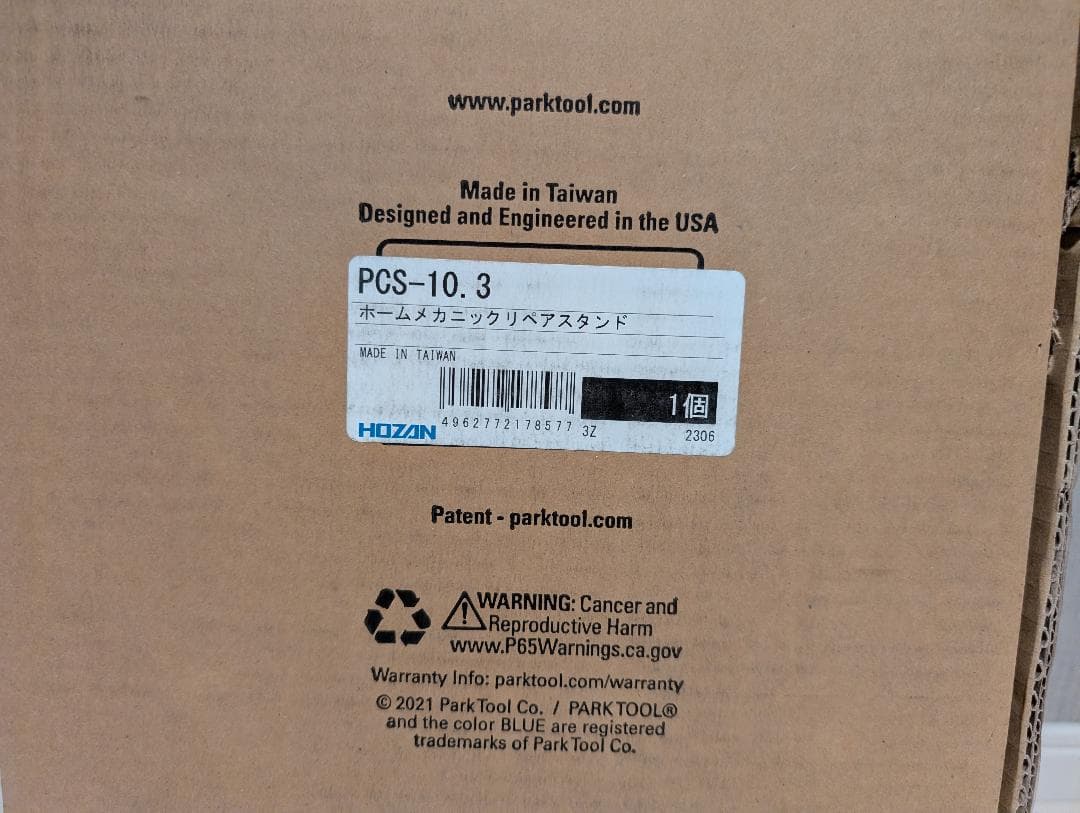 【未開封品】 Parktool パークツール リペアスタンド PCS-10.3