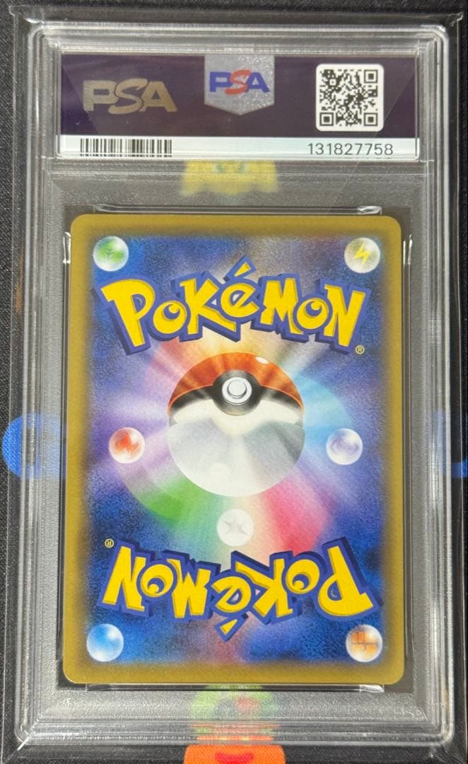ポッチャマ CHR SM11b ドリームリーグ PSA10