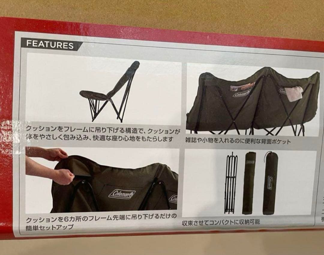 コールマン　ソファチェアダブル　キャンプ　 新品　未開封