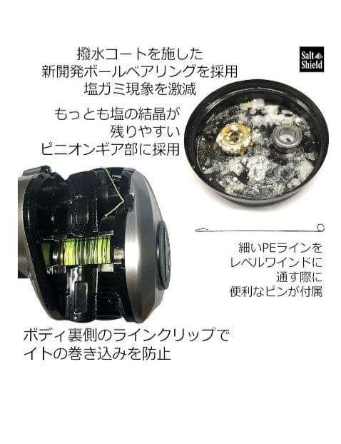 Abu Garcia MAX DLC ベイトリール