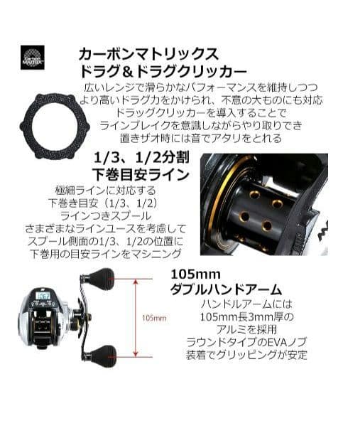Abu Garcia MAX DLC ベイトリール