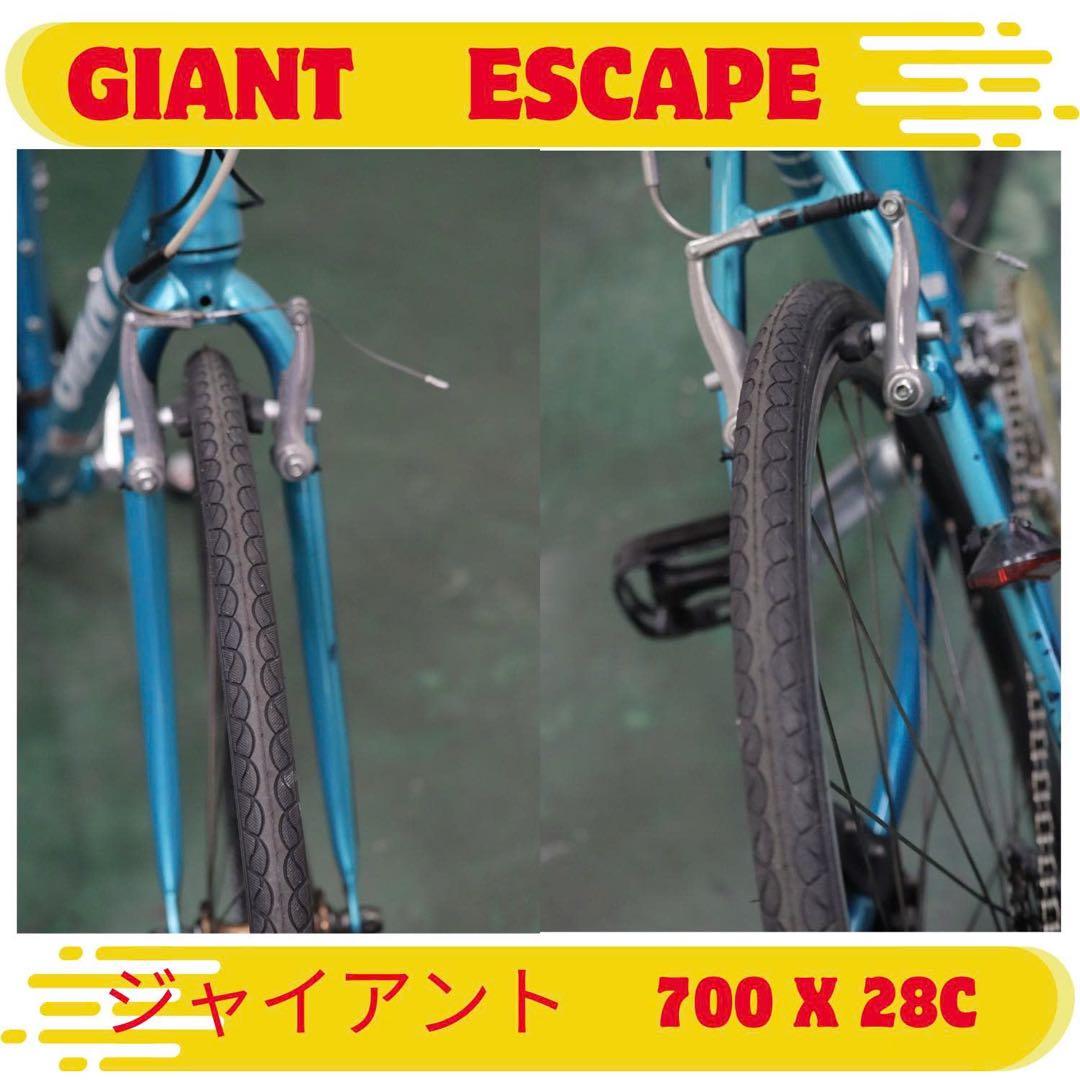 クロスバイク　GIANT ESCAPE 700 X 28C 青色