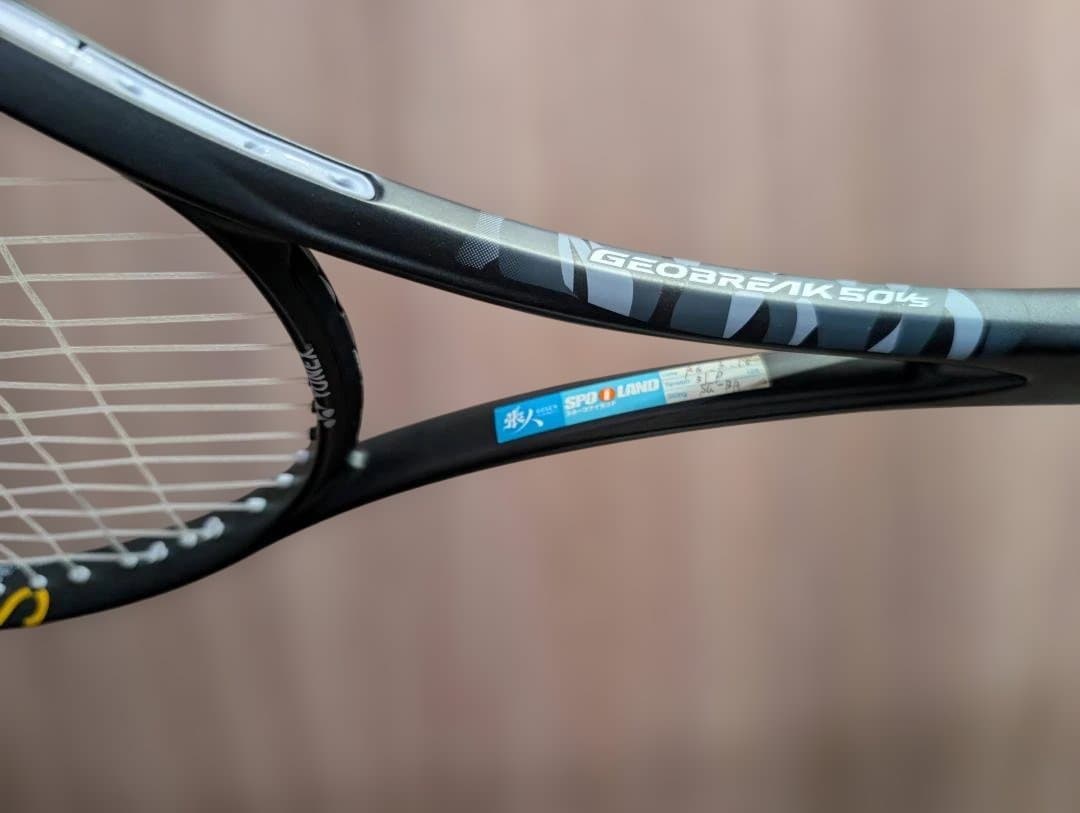 YONEX GEOBREAK 50VS 美品