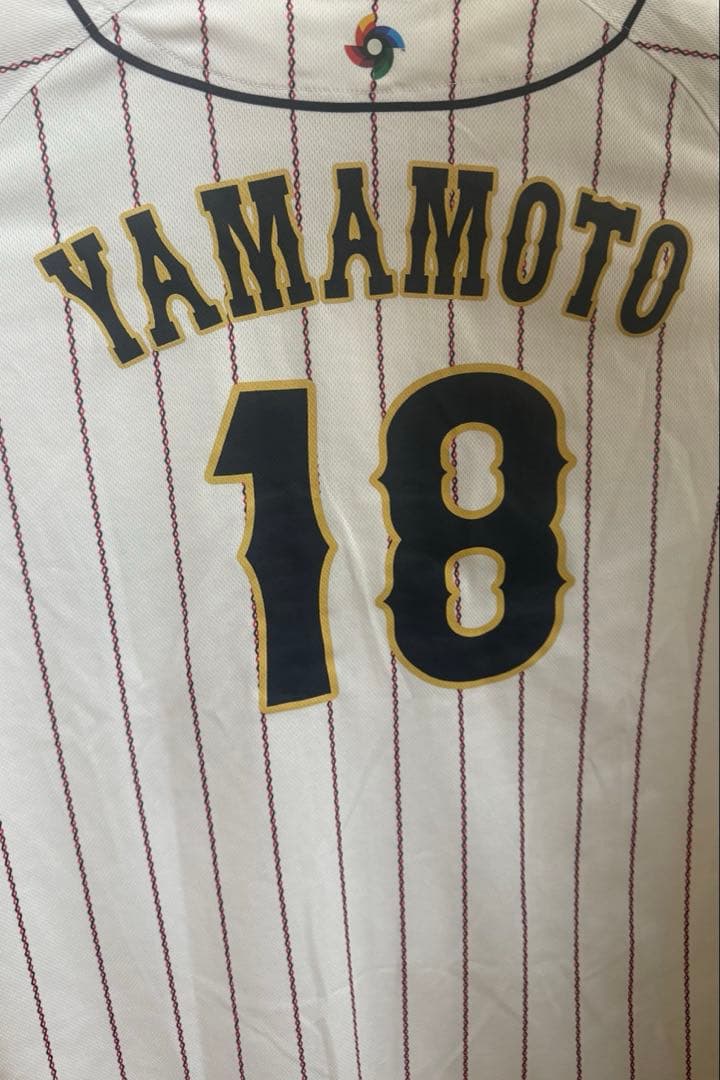 侍ジャパンWBC(山本由伸)ユニフォーム