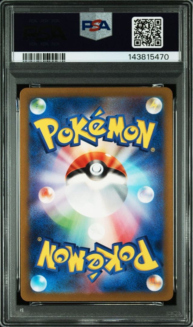 名探偵ピカチュウ PSA10 プロモ