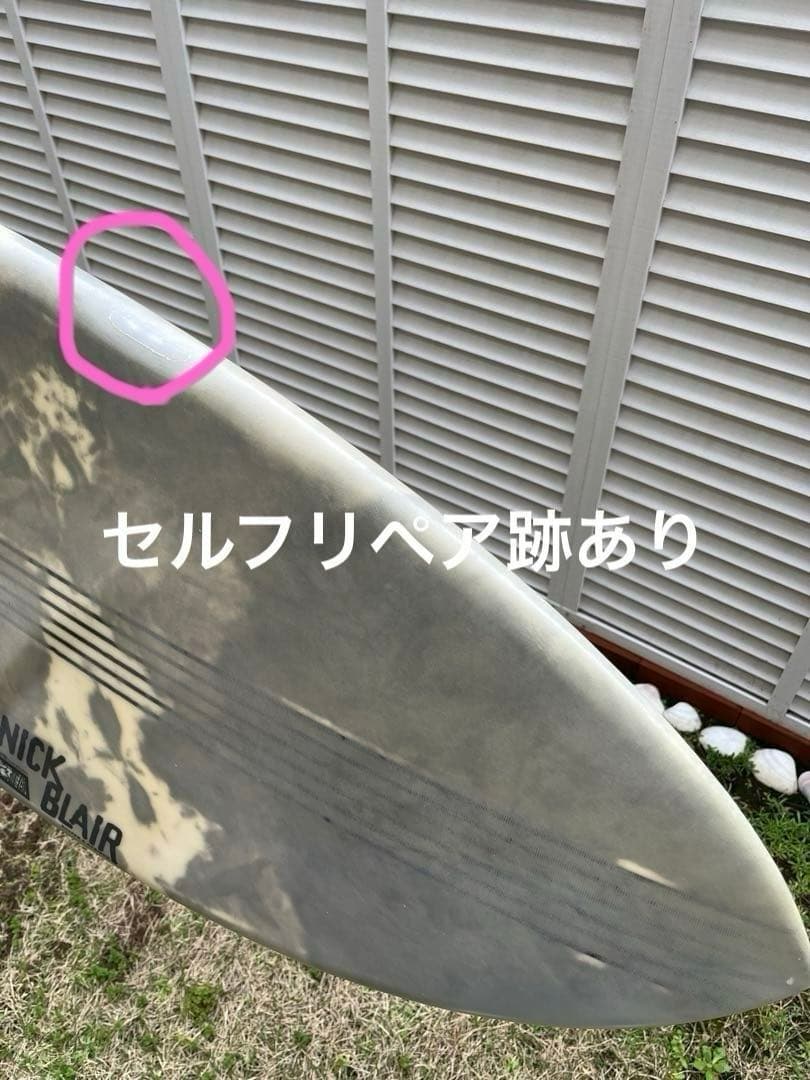 タコデス TACO DESU 5'5\" joistik ジョイスティック