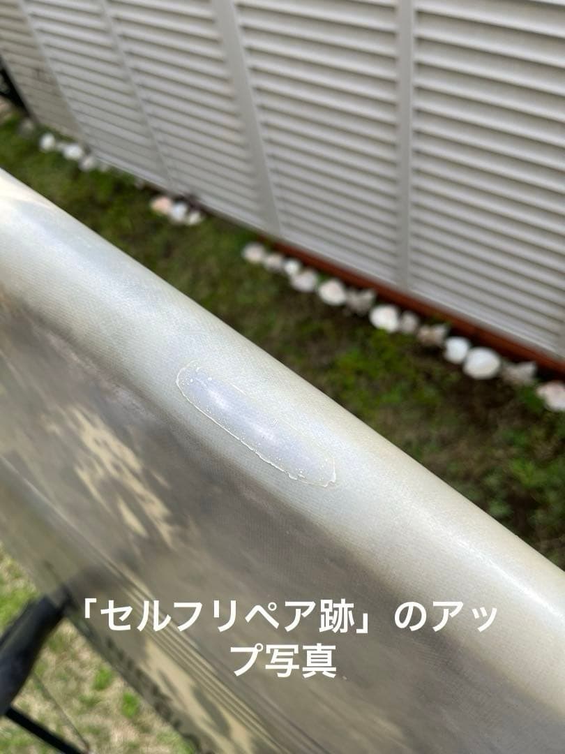 タコデス TACO DESU 5'5\" joistik ジョイスティック