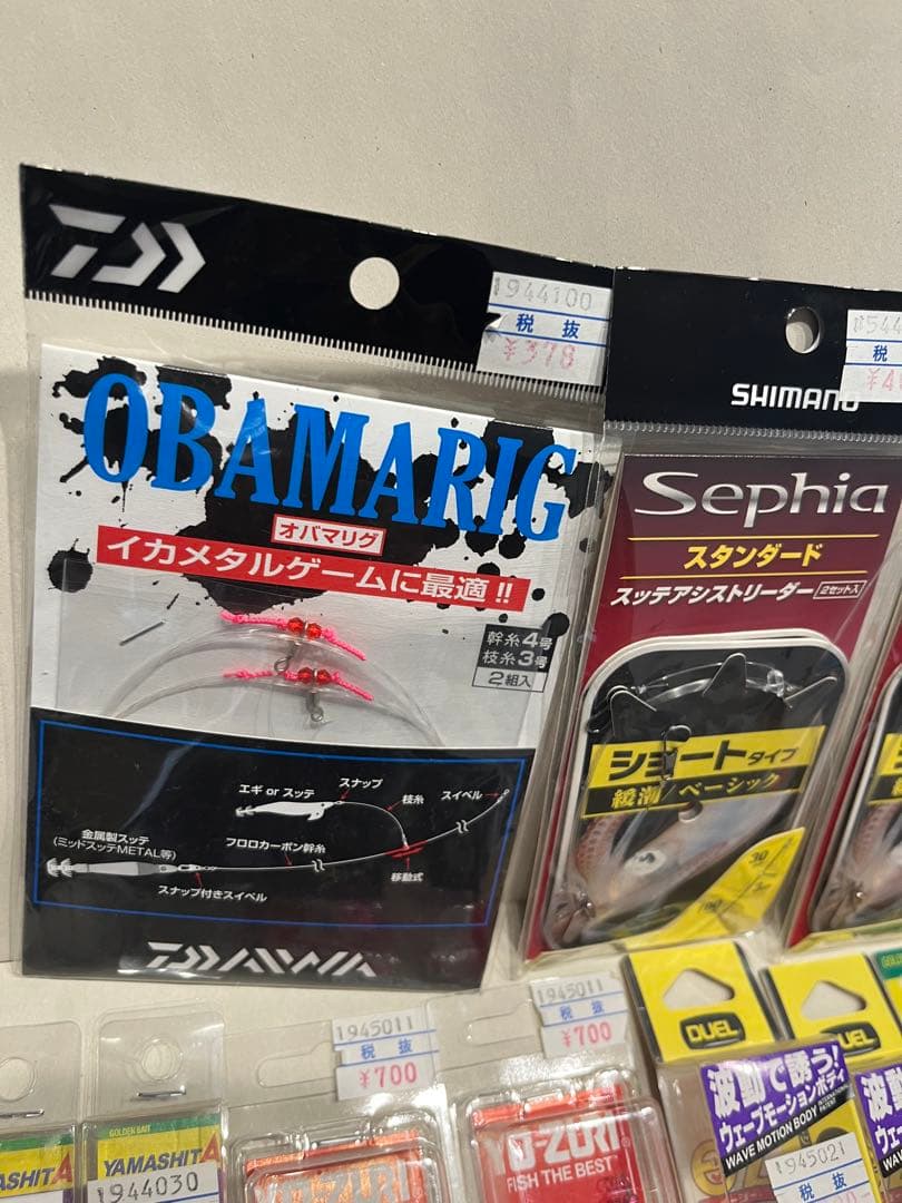 イカメタル用ルアー　セット