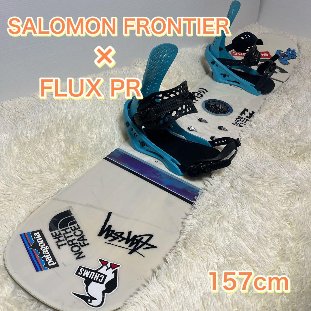 SALOMON FRONTIER× FLUX PR 157cm ビンLサイズ２点