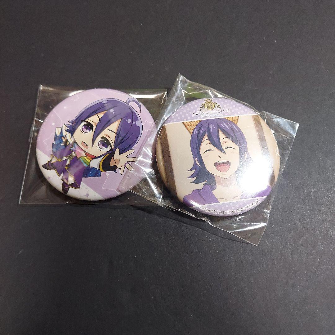 KING OF PRISM キンプリ グッズ まとめ売り