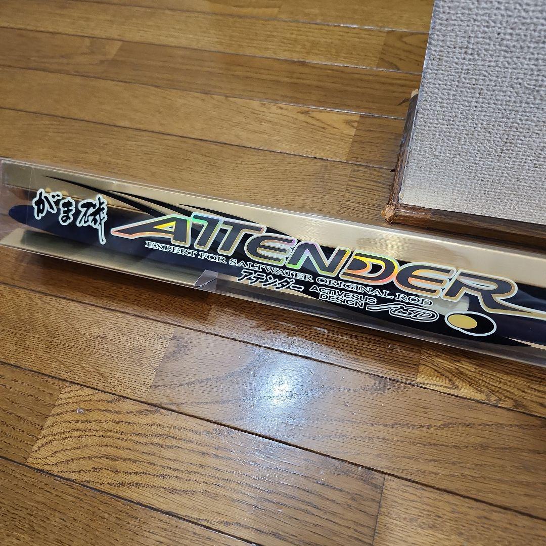 ATENDER 磯竿 15-53
