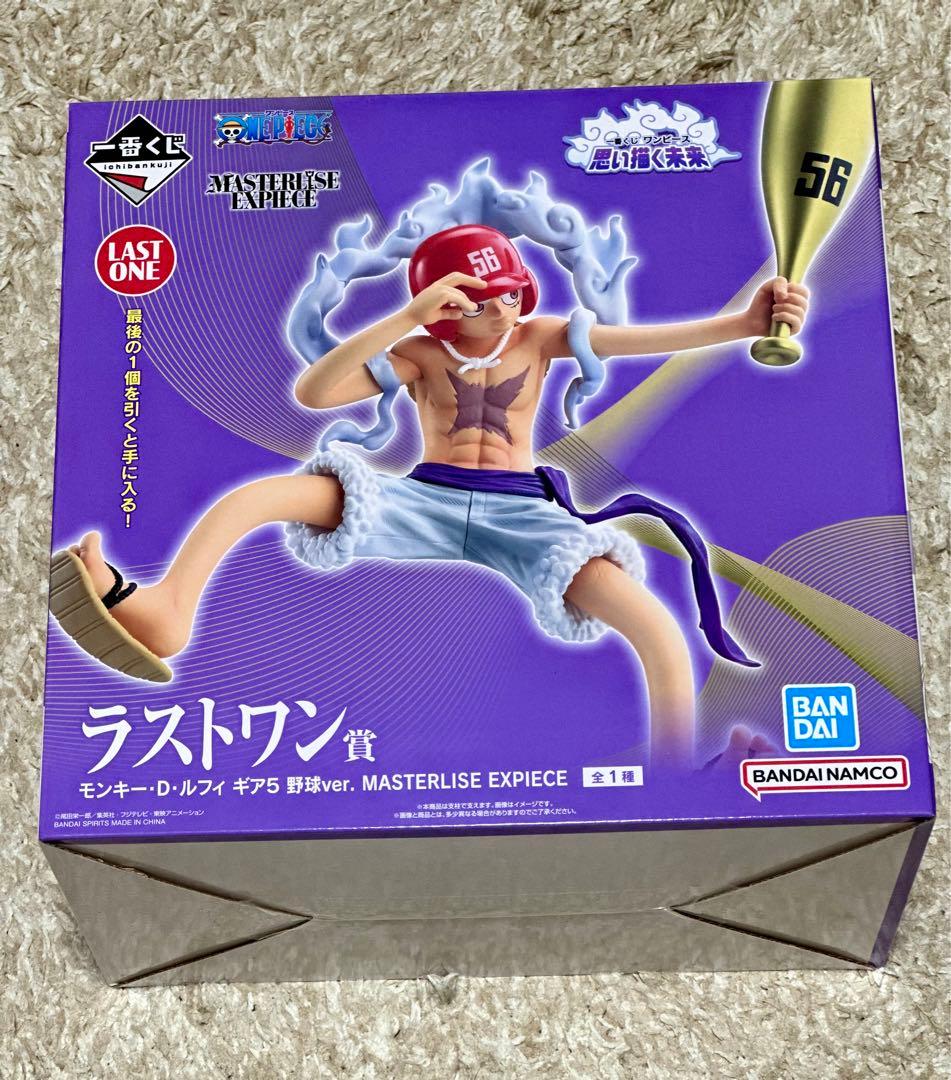 一番くじ　ワンピース　思い描く未来　ラストワン　ルフィ　A賞　ボニー　2点セット