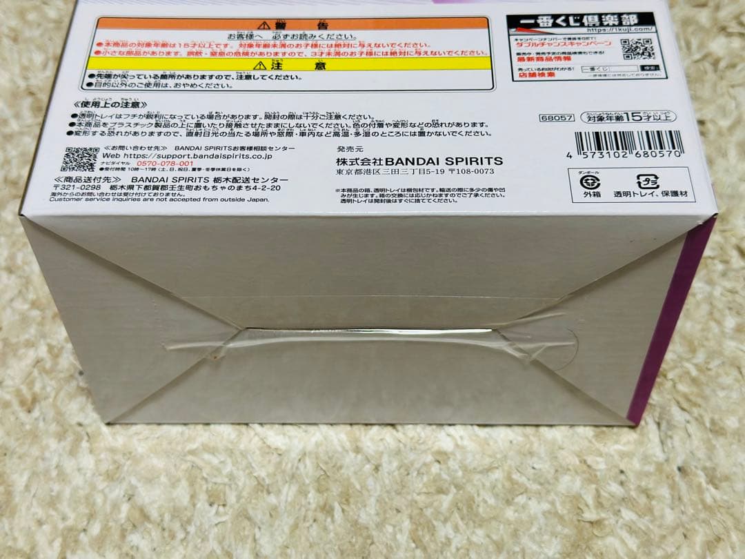 一番くじ　ワンピース　思い描く未来　ラストワン　ルフィ　A賞　ボニー　2点セット