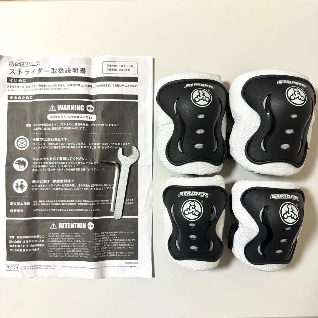 美品✨ ストライダー スポーツ 12インチ キックバイク ブラック プロテクター