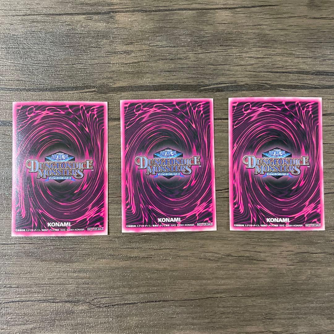 遊戯王　ブラック・マジシャン・ガール　DDM 3枚セット