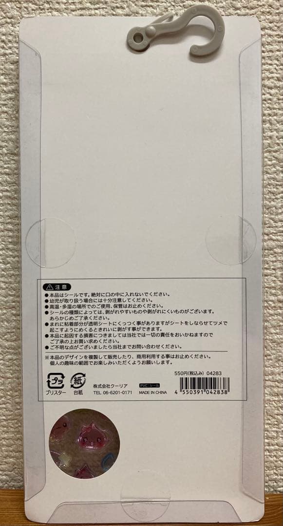 [国内正規品]ボンドロ　ミニ　しずくちゃんコンプリート➕はぴだんぶい　セット