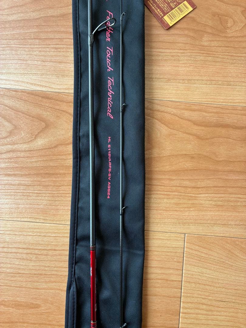6112ULRFS-SV AGS24 冴掛 Feather Touch