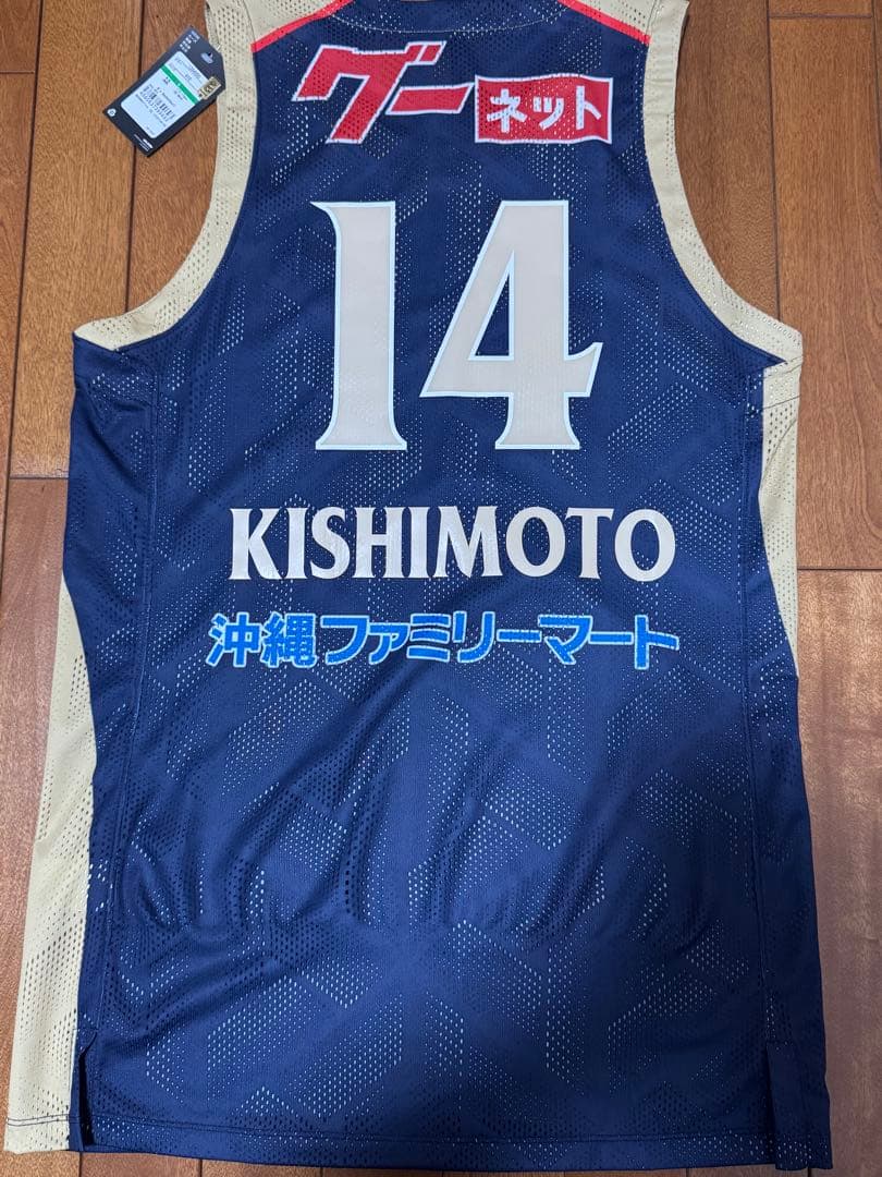 琉球ゴールデンキングス　岸本隆一選手　ネイビー　オーセンティックユニフォーム　L