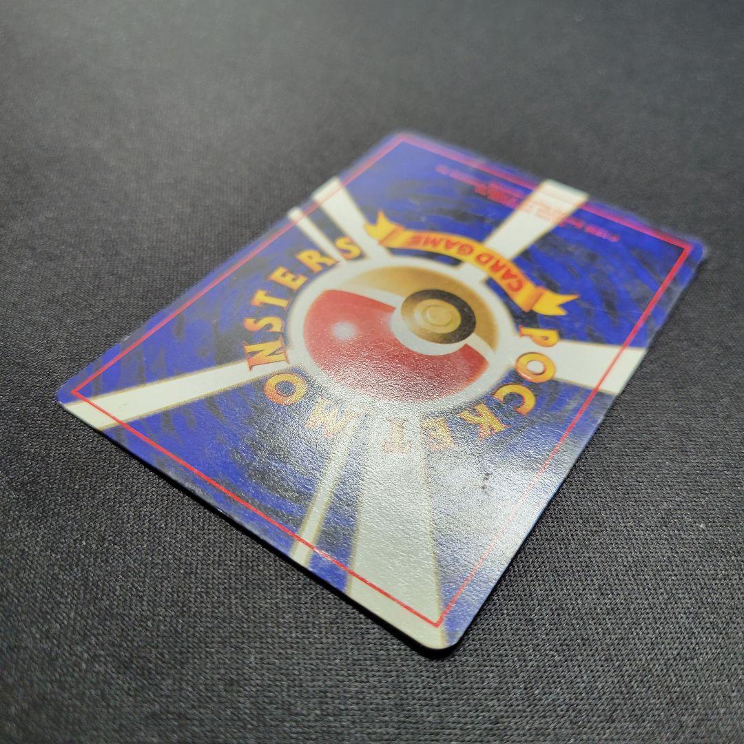 【希少】コダック_「ポケモンカードになったワケ 2巻」 おまけカード PROMO