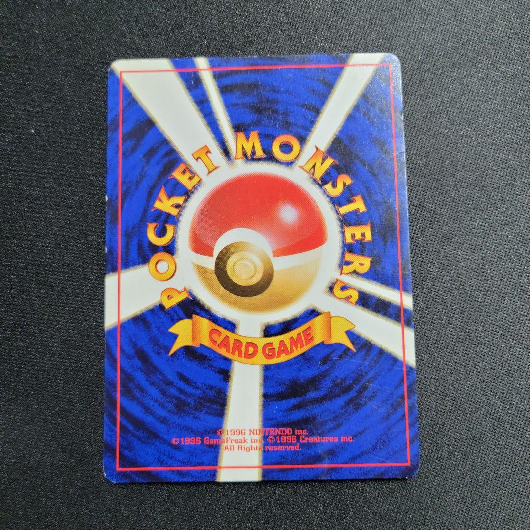 【希少】コダック_「ポケモンカードになったワケ 2巻」 おまけカード PROMO